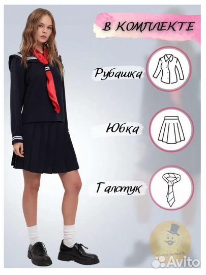 Костюмы косплей аниме