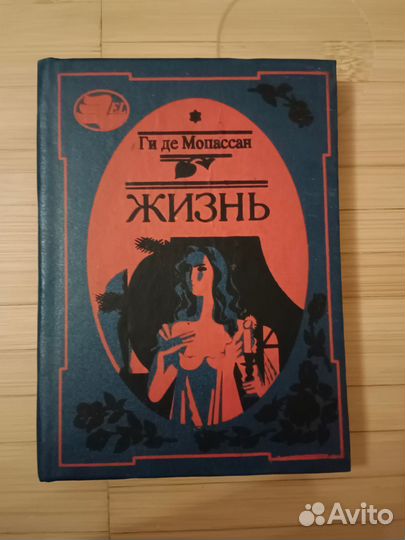 Художественные книги