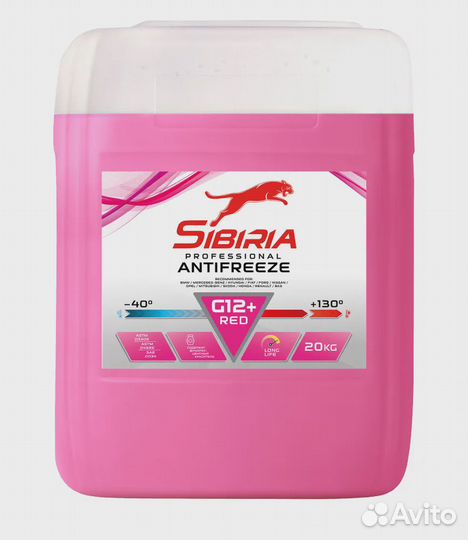 Антифриз (40) красный G-12+ sibiria 20кг