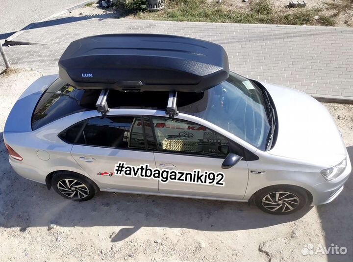 Автобокс (багажник ) на крышу Volkswagen Polo
