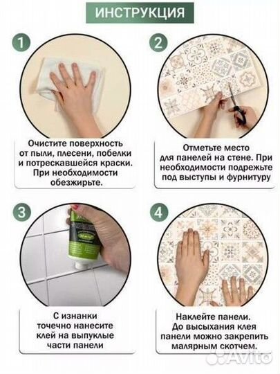 Стееовые панели пвх гибкие