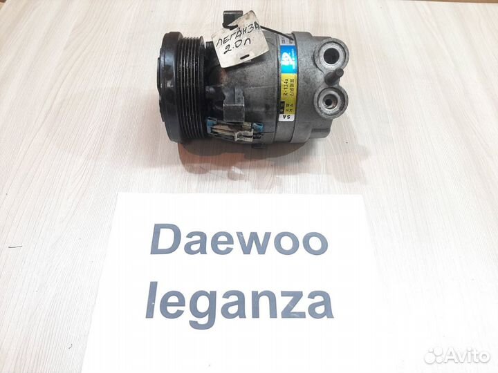 Компрессор кондиц. 2.0л б. Daewoo Leganza, 2000г