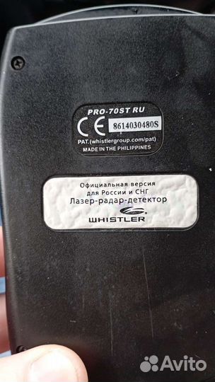 Радар детектор