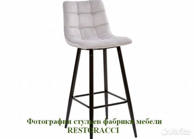 Стул опт розница