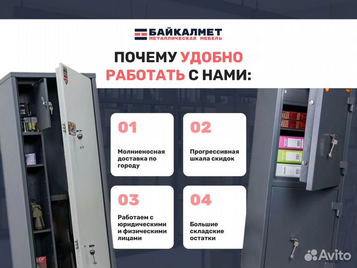 Оружейный сейф valberg arsenal 1433Т EL