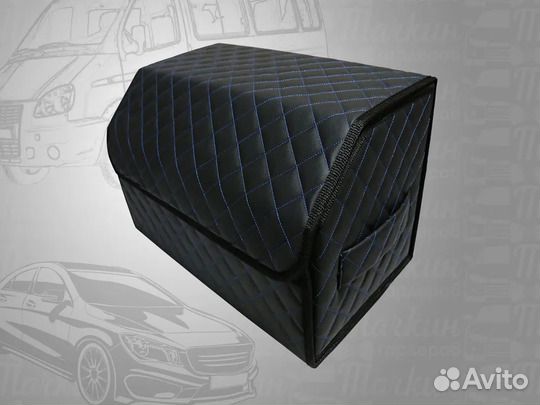 Органайзер-саквояж 500*300*300 в багажник авто