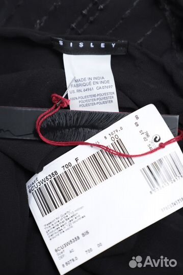 NEW Шарф Sisley (Франция), 2.5м x 0.13м