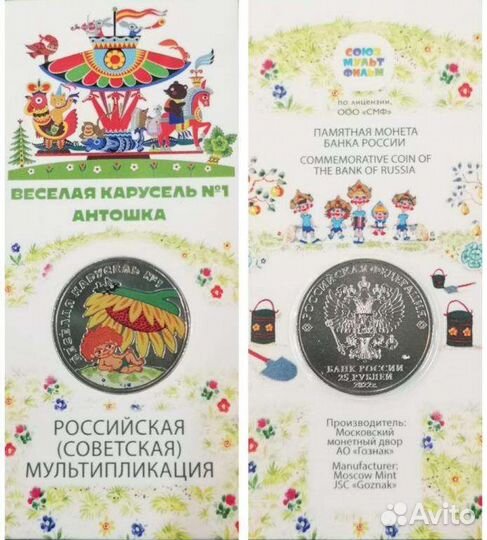 Новгород, Космос, Мультфильмы, Футбол, Добро