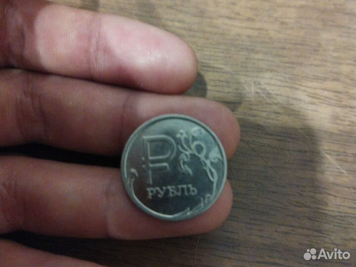 Юбилейный рубль