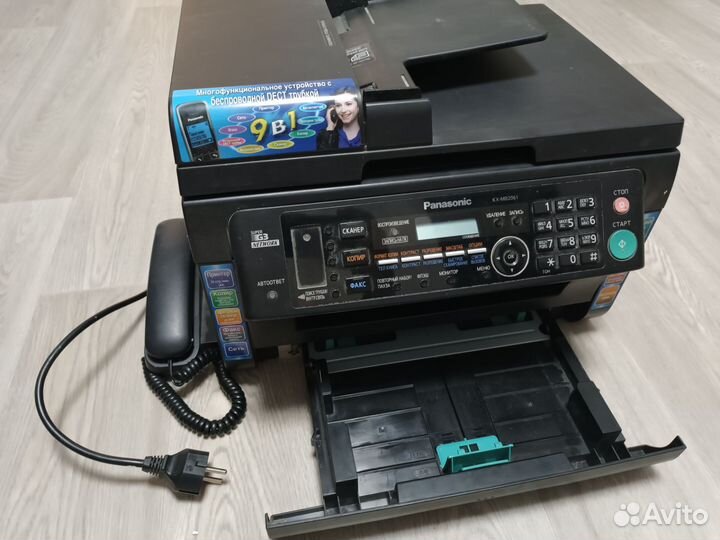 Принтер лазерный Panasonic KX-MB2061