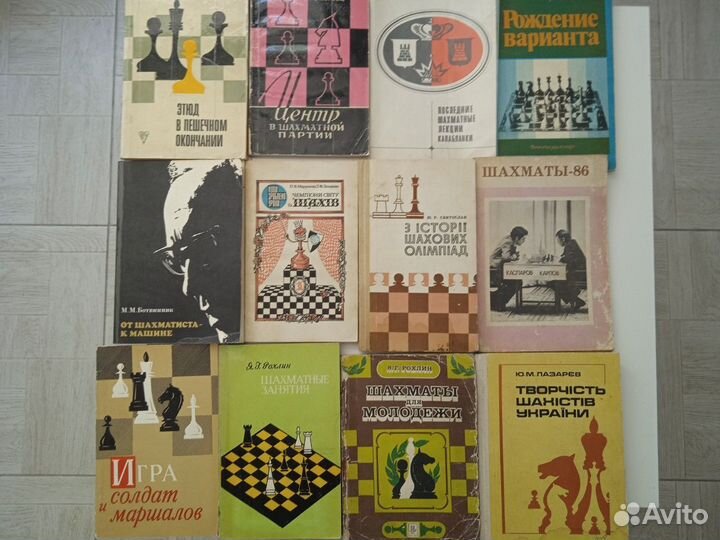 Советская шахматная литература