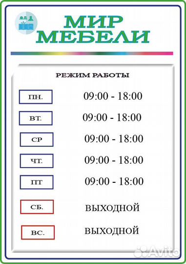 Кухонный гарнитур 1,6 м Новый / Доставка 1-5 дней