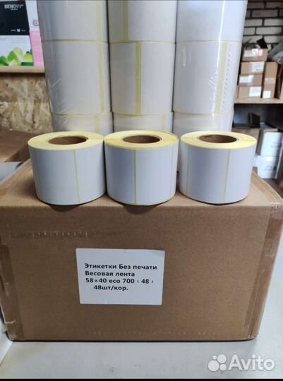 Термоэтикетки 58х40 оптом