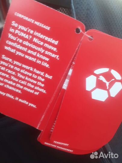 Футбол для вратаря