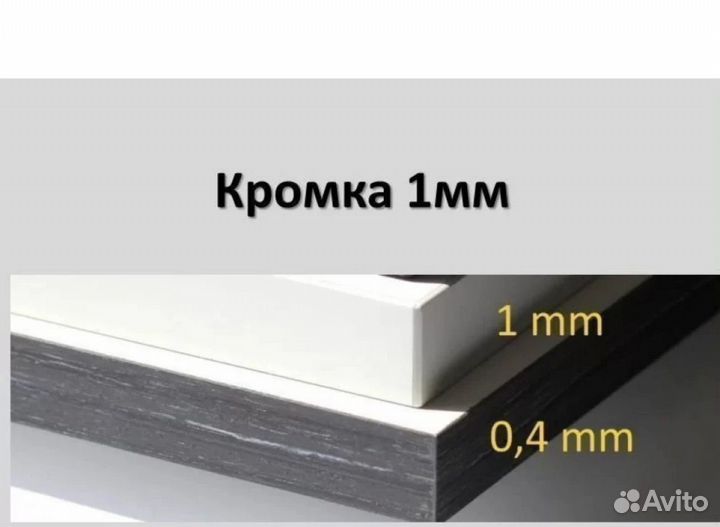 Шкаф белый трехстворчатый