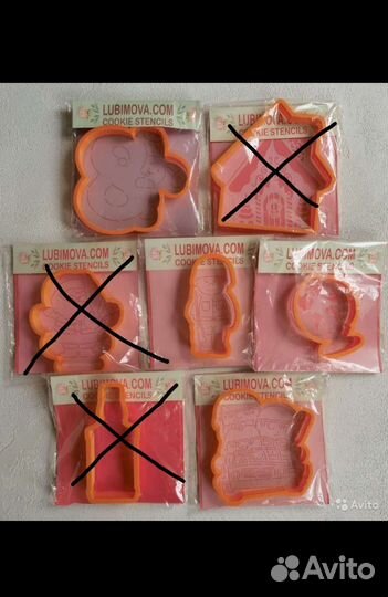 Формочки для печенья