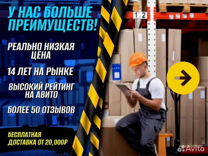 Металлический стеллаж с доставкой