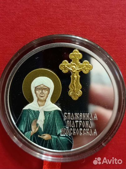 Монеты серебро