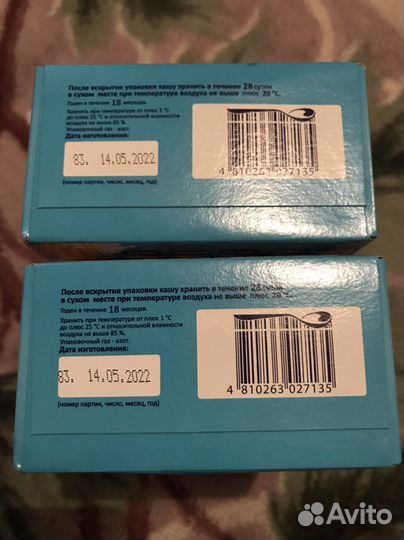 Детское питание