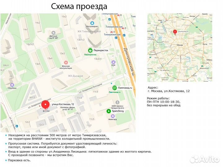 Кабель KVM sphd-18m VGA USB ps/2 1.2м