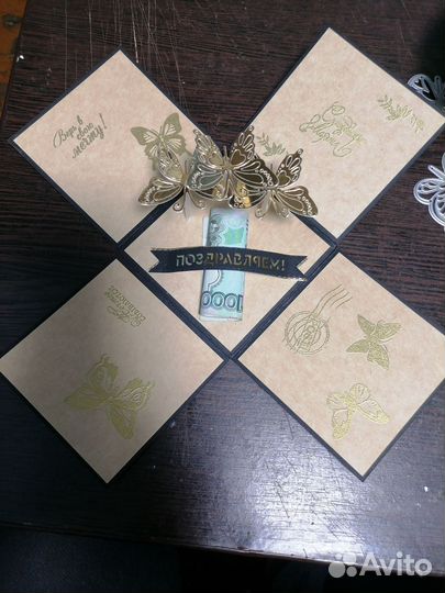 Подарочные конверты для денег