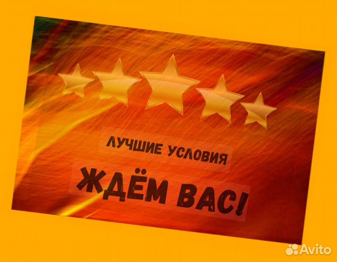 Этикеровщик без опыта Хорошие условия+Спецодежда