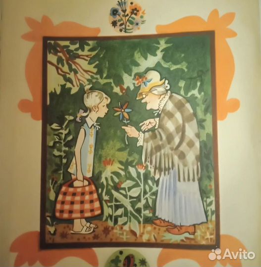 Детские книги СССР