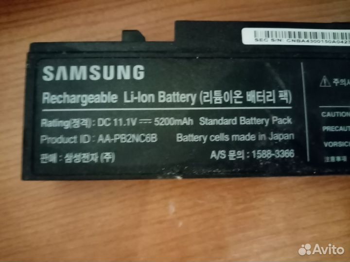 Аккумулятор для ноутбука samsung
