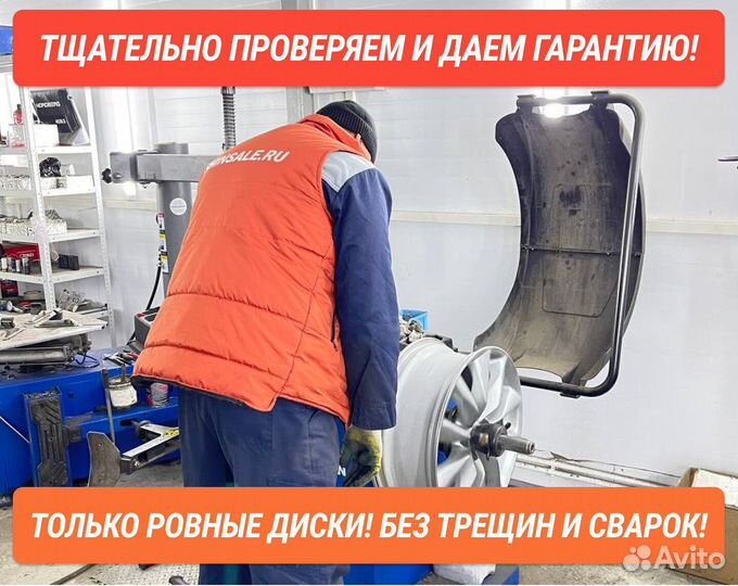 Диски R16 Dongfeng Б/у Литые