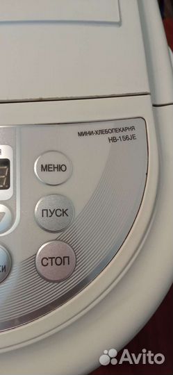 Хлебопечь LG