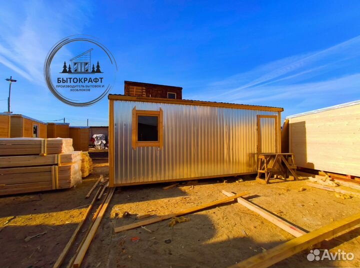 Вагончик бытовка хозблок для дачи привезем сегодня