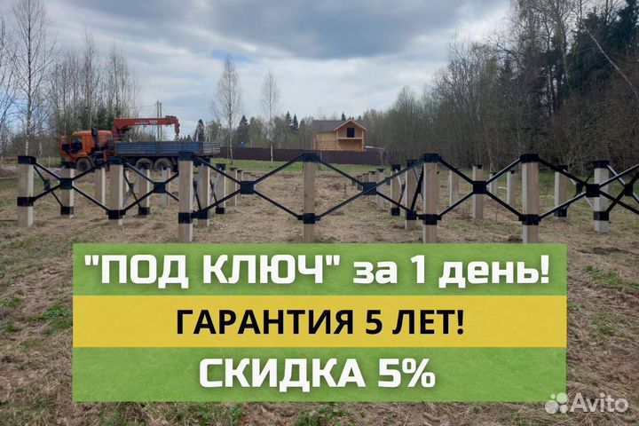 Жб сваи