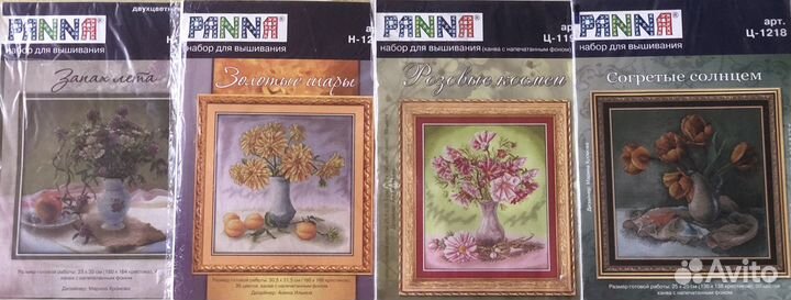 Набор для вышивания крестом