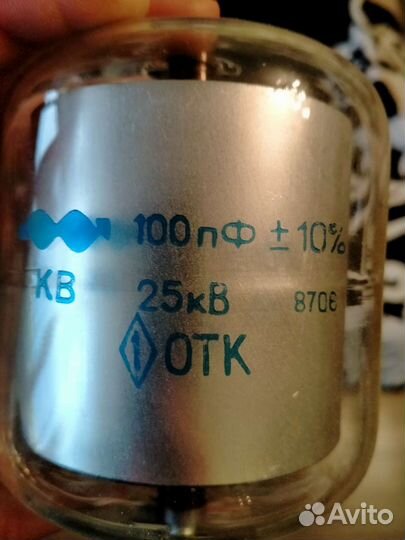 Конденсаторы вакуумные