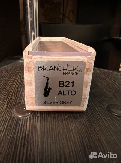 Brancher france B21 Alto