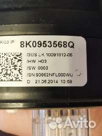 Подрулевой переключатель(стрекоза) в сборе audi а4