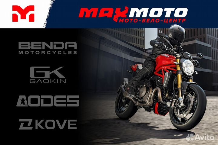 Мопед Regulmoto Рэгулмото Alpha (RM-2)(без кофра)