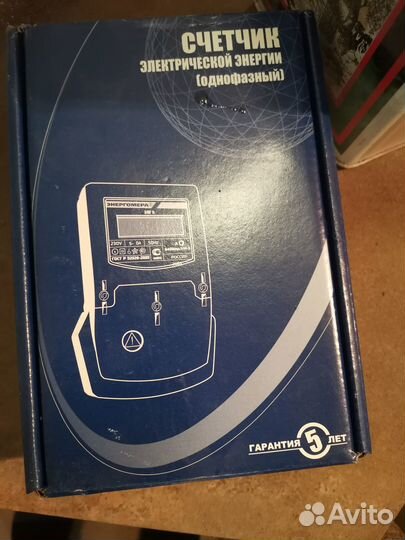 Счетчик электрический однофазный