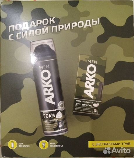 Подарочный набор для мужчин