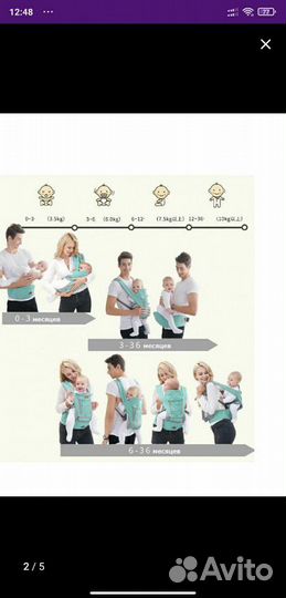 Эргорюкзак