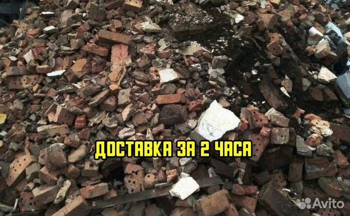 Кирпичный бой