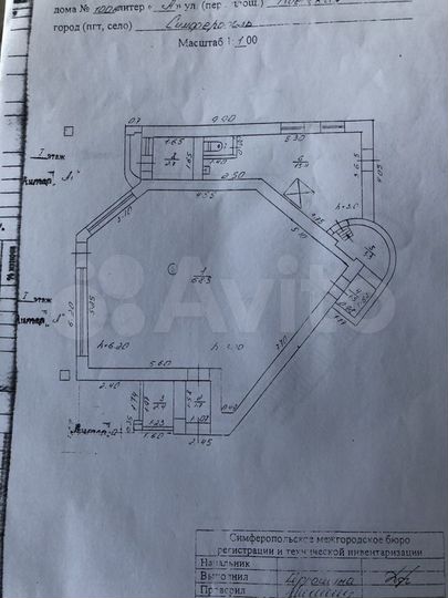 Помещение свободного назначения, 180 м²