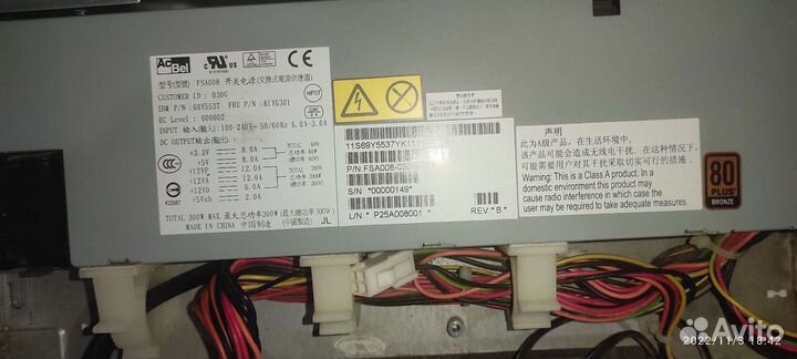 Сервер IBM System x 3250 m4 Без hdd
