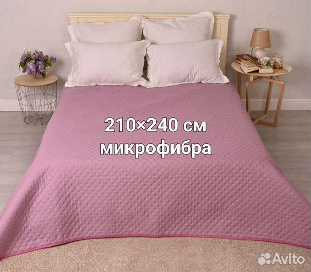 Плед-покрывало 210х240 см полисатин