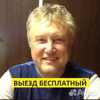 Ремонт холодильников ремонт стиральных машин
