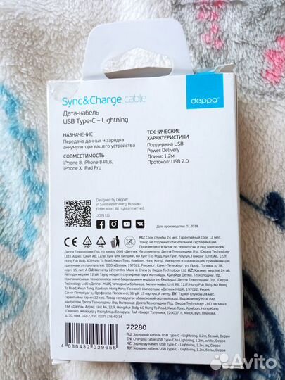 Кабель для мобильного iPhone iPad iPod