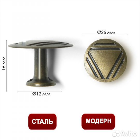 Ручки-кнопки, набор 10 шт, цвет бронза