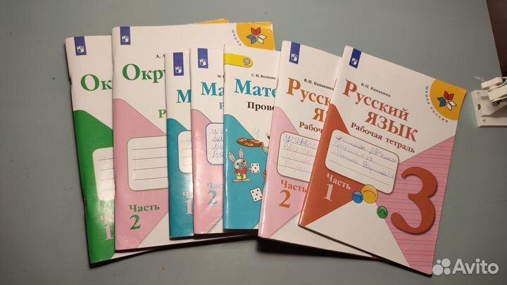 Рабочие тетради 3 класс школа россии