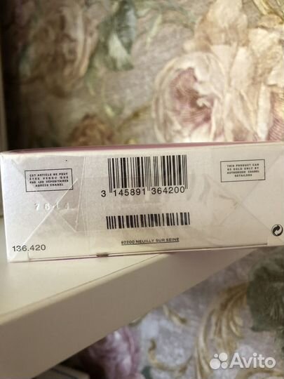 Chanel духи