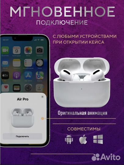 Airpods pro